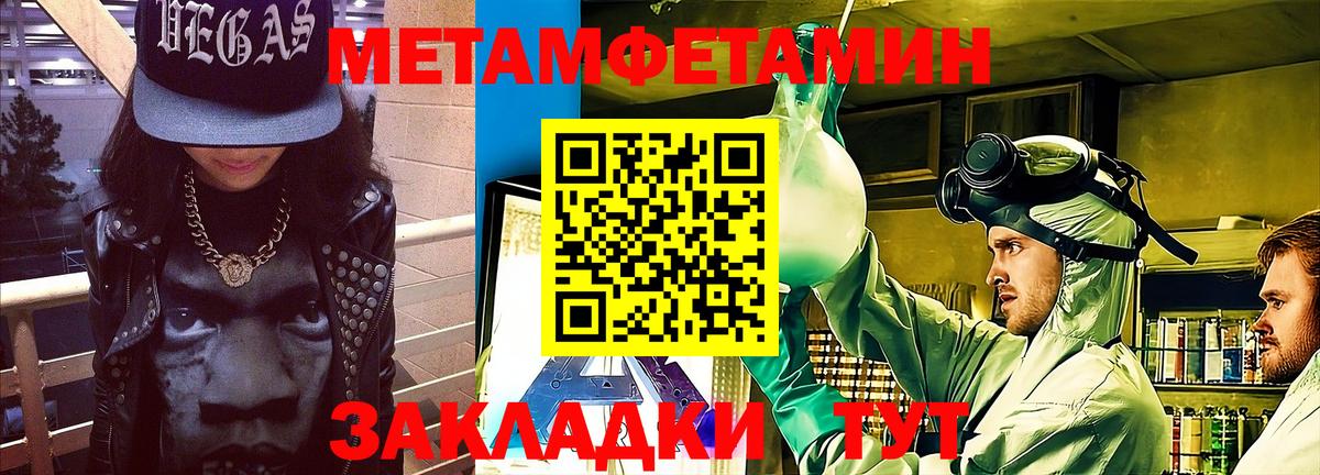 Кириши  АМФЕТАМИН  Вход с VPN  АМФ Розовый 