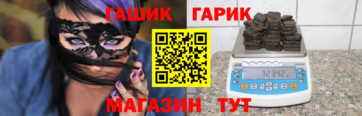 Гашиш индика сатива  Вход с VPN  Кириши  ГАШИШ гашик 