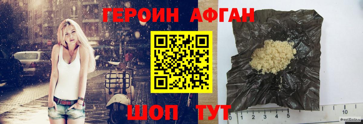 Кириши  ГЕРОИН гречка  Вход с VPN 