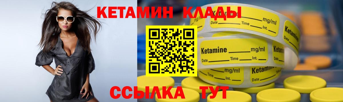 Кириши  Кетамин ketamine  КЕТАМИН ketamine  Вход с VPN 