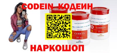 экстази Белореченск