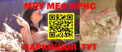 наркотики Кумертау