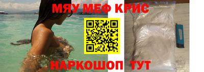 наркотики Кумертау
