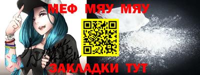 дмт Кунгур