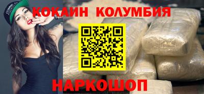 метамфетамин Бердск