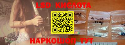 дмт Кунгур