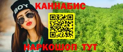 круглые Белорецк