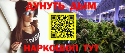 альфа пвп Ливны