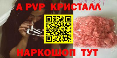 наркотики Кумертау