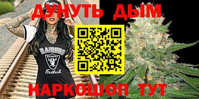 дмт Кунгур