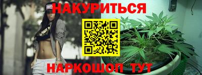 метадон Ликино-Дулёво