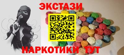 марки lsd Лесосибирск