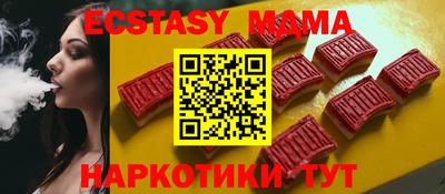 дмт Кунгур