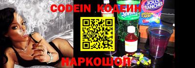 наркотики Кумертау
