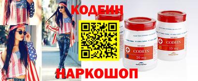 наркотики Кумертау