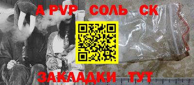 дмт Кунгур