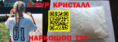 наркотики Кумертау