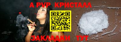 дмт Кунгур