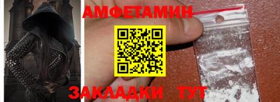 дмт Кунгур