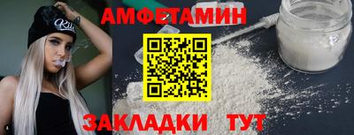 альфа пвп Ливны