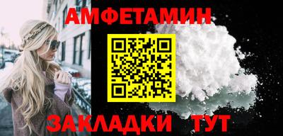 дмт Кунгур