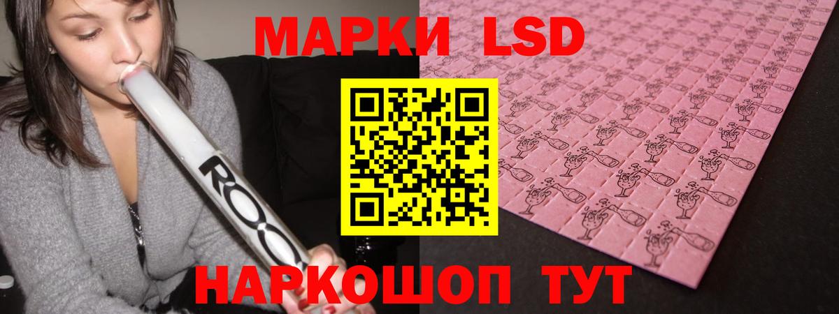 Лсд 25 экстази кислота  Вход с VPN  ЛСД экстази кислота  Кириши 