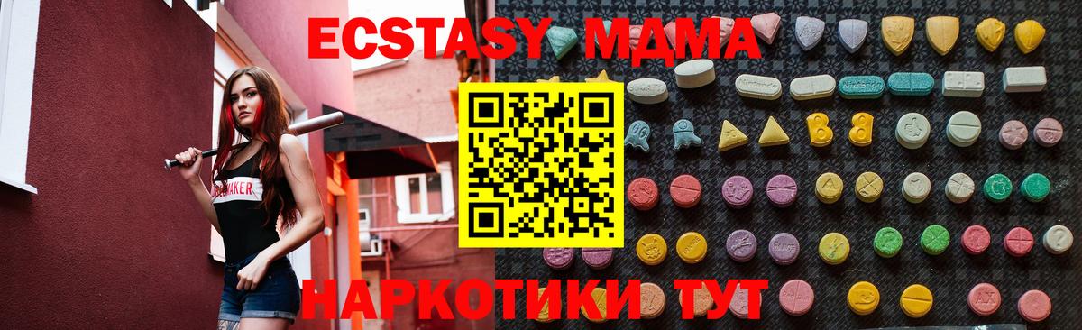 Кокаин  ГАШ  Вход с VPN  Лсд 25  Кириши  Канабис  ГАШИШ  МЕФ кристаллы 