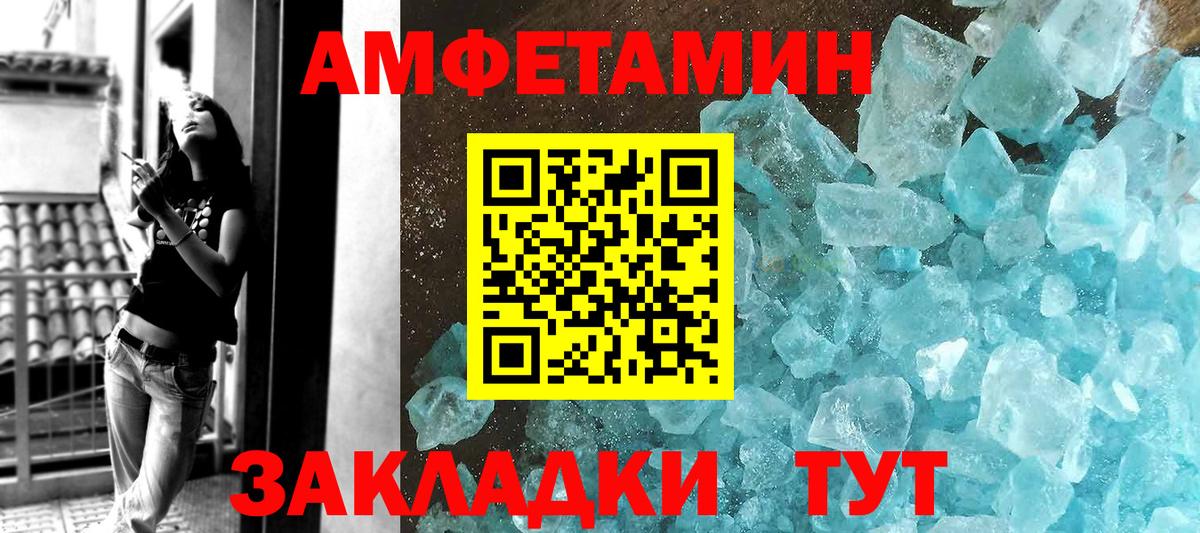 Метамфетамин Декстрометамфетамин 99.9% Кириши