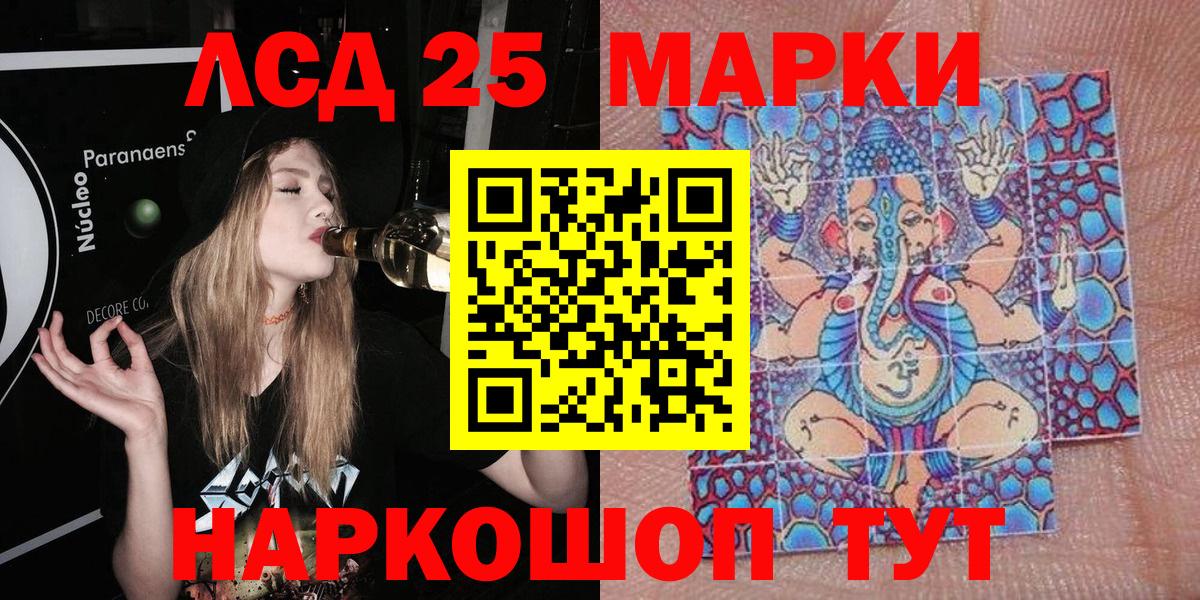 Марки N-bome 1,5мг Кириши
