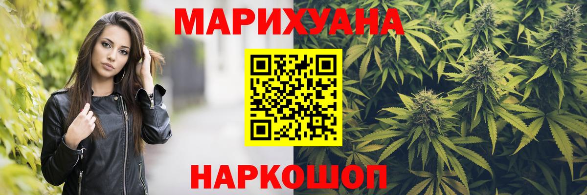 МАРИХУАНА OG Kush  Конопля OG Kush  Конопля VHQ  Вход с VPN  Кириши  Каннабис сатива 