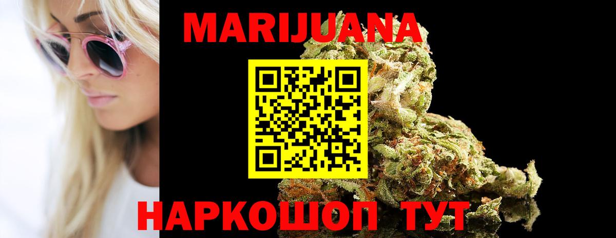 Шишки марихуана индика Кириши